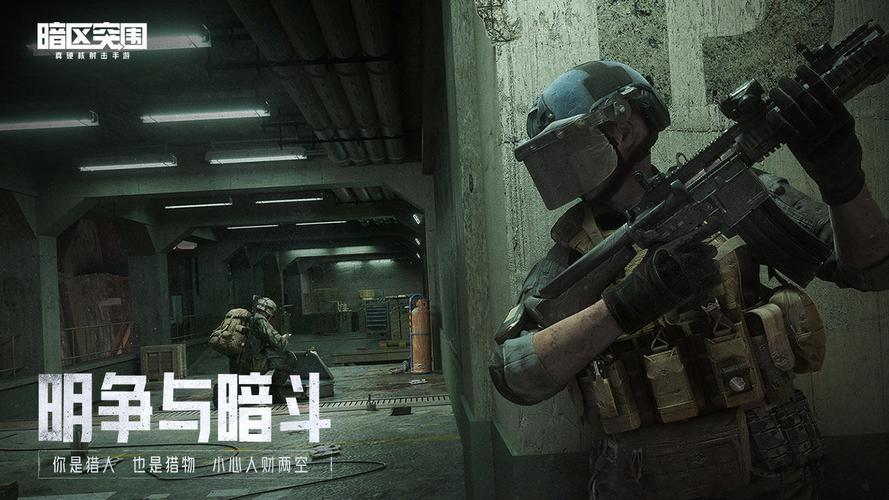 存活城市暗夜追逃中文版【香肠小宝科技直装2025】